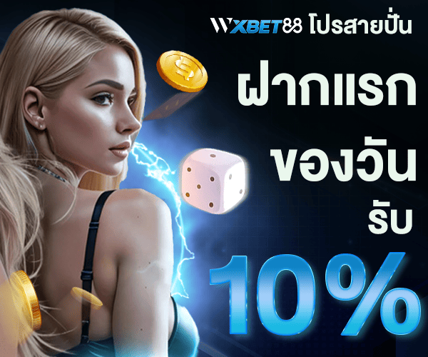 promotion-First_ deposit-2