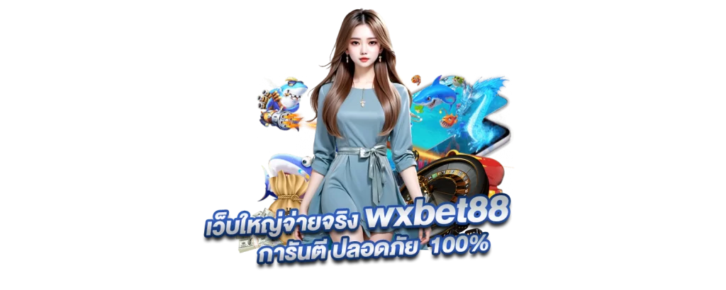 wxbet88